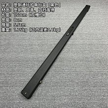 現貨撞球桿盒斯諾克一體桿盒分體塑鋼盒體PU外皮海綿內襯防潮堅固耐用可開發票 價格比較,價格查詢,歷史價格詳細信息