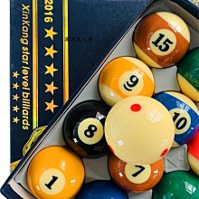現貨黑8撞球子美式撞球水晶球桌球子九球黑八16彩撞球子撞球用品配件可開發票 歷史價格詳細信息