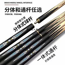 現貨撞球練球神器輔助出桿器穩定練習器斯諾克訓練用品器材桌球瞄準可開發票 歷史價格詳細信息