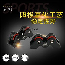 現貨撞球集球器撞球桌勝標托盤撞球撞球廳三腳架擺球中式配件三角框可開發票 歷史價格詳細信息