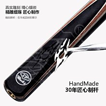 LP天狼台球桿小頭斯諾克四分之三桿中式黑八黑8台球桿私人桌球桿 歷史價格詳細信息