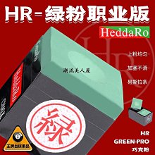現貨 HR專賣真皮皮帶 自動扣腰帶  男商務休閒年輕人男式褲帶   潮-簡約 歷史價格詳細信息