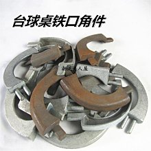 現貨撞球桌拆卸工具更換臺尼桌布三叉套筒扳手 臺尼膠水 固定釘槍釘子可開發票 歷史價格詳細信息