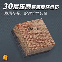 現貨撞球桌用品配件洞口拐角袋口牛皮星簰皮口撲黑色皮袋口黑八通用款可開發票 歷史價格詳細信息
