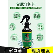 撞球桌布臺布蘇比利爾臺尼3撞球桌布980臺尼更換撞球桌布用品 歷史價格詳細信息