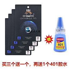 黑手牌 10mm棘輪止滑梅開板手 歷史價格詳細信息