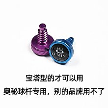 現貨撞球桌用品配件洞口拐角袋口牛皮星簰皮口撲黑色皮袋口黑八通用款可開發票 歷史價格詳細信息