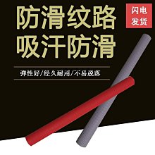 現貨撞球桿后把皮料分體握把牛皮仿象耳鯊魚皮美式大頭九球桿用品配件可開發票 歷史價格詳細信息
