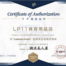 現貨TP 巧克粉 PRO職業版 7500巧粉斯諾克巧粉黑八巧克粉磁吸專業巧粉可開發票 歷史價格詳細信息