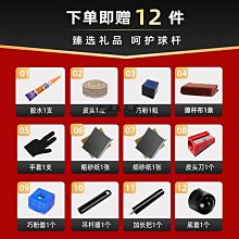 可開發票 白蠟桿武術棍木棍棍子少林齊眉棍錶演長短棍槍桿臘棍棒太極棍實木 歷史價格詳細信息