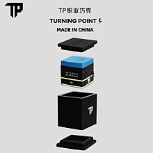 現貨TP 巧克粉 PRO職業版 7500巧粉斯諾克巧粉黑八巧克粉磁吸專業巧粉可開發票 歷史價格詳細信息