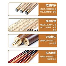 現貨撞球桿顏值天花板炫彩幻羽撞球桿小頭斯諾克中式撞球球桿美式黑八可開發票 歷史價格詳細信息