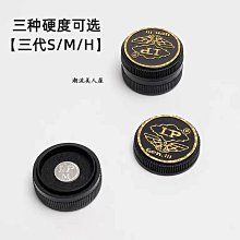 LP夢皮頭專業台球桿桌球桿皮頭小頭10.5mm斯諾克桿頭槍頭台球用品 歷史價格詳細信息