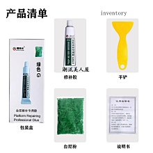 現貨臺尼柔順劑撞球桌布保養液臺尼布去污漬除靜電溝印痕修復還原綠色可開發票 歷史價格詳細信息