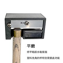 撞球桿皮頭打磨砂紙拋光斯諾克九球桿專用修桿器修理桌球用品配件 歷史價格詳細信息