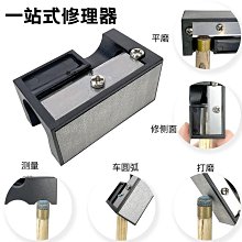 撞球桿皮頭打磨砂紙拋光斯諾克九球桿專用修桿器修理桌球用品配件 歷史價格詳細信息