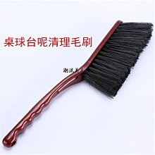 現貨撞球桌用品配件洞口拐角袋口牛皮星簰皮口撲黑色皮袋口黑八通用款可開發票 歷史價格詳細信息