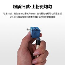 現貨撞球巧克粉色油性無塵斯諾克桌球撞球桿頭擦粉圓柱形巧粉撞球用品可開發票 歷史價格詳細信息