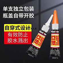 【可開發票】膠水強力萬能5秒速幹電焊膠焊接膠木材金屬塑料亞克力專用膠水防水透明液體粘手工模型修復超強502diy正品 歷史價格詳細信息