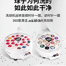 現貨英式斯諾克撞球子新康3A藍盒黑盒五星TV臺灣金獎球22彩色水晶桌球可開發票 歷史價格詳細信息