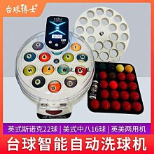 【現貨可開發票】美的洗地機 電動洗地機 電動濕拖吸頭 自動拖地機 吸拖洗一體家用無綫掃地機自清潔 歷史價格詳細信息