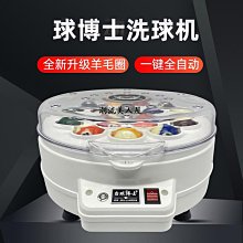 【博士牌】黑騎士LED手電筒 歷史價格詳細信息