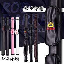 奧秘撞球杆盒12斯諾克34撞球杆黑八桌球盒絨布外塑通杆盒 歷史價格詳細信息