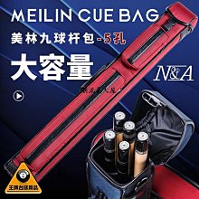 現貨.新款正品MUSASHI針筒連接管適配器武藏AT-50E10E5E3E-H-1.0M 歷史價格詳細信息