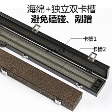 現貨撞球桿盒斯諾克一體桿盒分體塑鋼盒體PU外皮海綿內襯防潮堅固耐用可開發票 歷史價格詳細信息