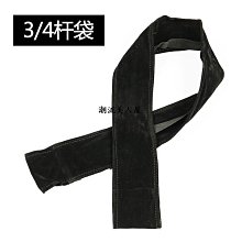 現貨撞球3/4款式桿盒1/2九球桿筒黑八斯諾克桌球通孔袋子2槽裝2支桿包可開發票 歷史價格詳細信息