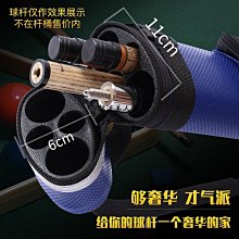 現貨九球桿盒大頭桿盒桿包7孔8孔1/2分體球桿裝沖打跳一套4前肢3后把可開發票 歷史價格詳細信息