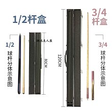 現貨撞球桌架桿掛鉤架球桿鉤子球桿托三角架掛鉤集球器配件球桿放桿器可開發票 歷史價格詳細信息