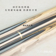現貨九球桿盒大頭桿盒桿包7孔8孔1/2分體球桿裝沖打跳一套4前肢3后把可開發票 歷史價格詳細信息