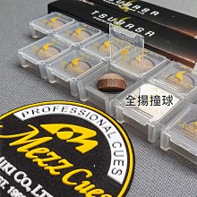 全揚撞球 MEZZ斬〝BOOST推進器〞皮頭(單顆) (高階斬)   **全新MEZZ日本原裝進口 ** **硬度最高* 歷史價格詳細信息