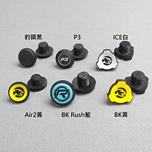 全揚撞球 314 Predator美洲豹【頂級巧克(軟、中、硬)】Pure Performance Chalk-全新配方 歷史價格詳細信息