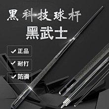 撞球練習器臺球桿專用滑石粉球桿配件保養用品大全進口臺球滑石滑手粉粉塊 歷史價格詳細信息