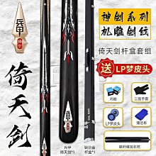 倚天劍 鎮宅寶劍 傳統龍泉寶劍 亮銅款 百煉花紋鋼 覆土燒刃 精緻金屬刀劍武器  娛樂休閒 居家收藏 風水擺設 高級禮物 歷史價格詳細信息