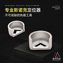 撞球練習器臺球比利時雅樂美式球子標準中黑八大號水晶球黑金剛桌球中式臺球 歷史價格詳細信息