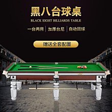 撞球練習器標準型臺球桌鋼庫比賽成人球房球廳中式黑八喬氏臺球桌款臺球案子 歷史價格詳細信息