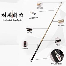 撞球練習器臺球沖桿開球專用炸桿桌球跳桿沖跳一體桿大頭桿13.5mm小鋼炮分體 歷史價格詳細信息