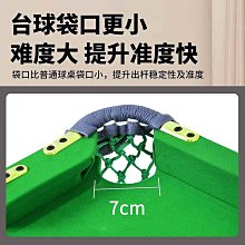 撞球練習器五分點臺球桌家用訓練斯諾克口袋折疊鐵腿帶回彈膠條 歷史價格詳細信息