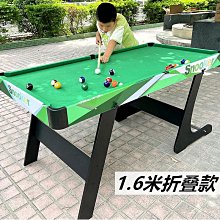 撞球練習器家用可折疊臺球桌 免安裝兒童3合1室內多功能桌球臺乒乓球桌親子 歷史價格詳細信息