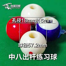 撞球練習器桌球瞄準器臺球訓練器材出桿動作桌球練習器黑八臺球桿 歷史價格詳細信息