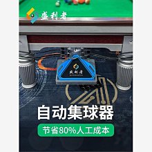 撞球練習器優澤臺球廳臺球燈計費軟件桌球室廳收銀計時收費管理系統燈控器棋 歷史價格詳細信息