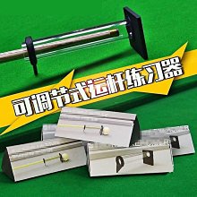 撞球練習器臺球桿練習器瞄準器可調高度固定穩定出桿直度練習運桿器器 歷史價格詳細信息