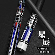 撞球練習器優澤臺球廳臺球燈計費軟件桌球室廳收銀計時收費管理系統燈控器棋 歷史價格詳細信息