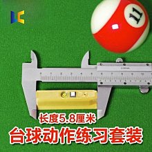 撞球練習器臺球桿機雕劍紋中式黑八小頭桿會員沖跳一體開球桿架桿大頭桿手工 歷史價格詳細信息