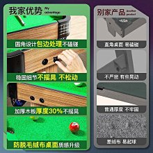 室內兒童撞球桌桌球臺書桌三合一球桌帶輪可移動家庭娛樂球檯 歷史價格詳細信息