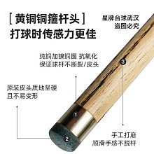 撞球桿 兒童臺球桿 小孩子家用臺球 5090厘 1.2米加重成人短桿 網袋大鐵角 臺球桿 桌球桿 現貨 當天發貨 zDC 歷史價格詳細信息