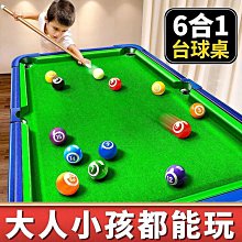 室內兒童撞球桌桌球臺書桌三合一球桌帶輪可移動家庭娛樂球檯 歷史價格詳細信息